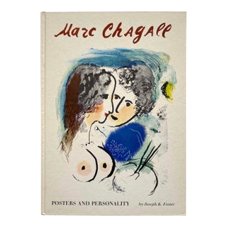 【中古】Marc Chagall ポスター 🔥 RARE Vintage French Modern CHAGALL Lithograph Exhibition