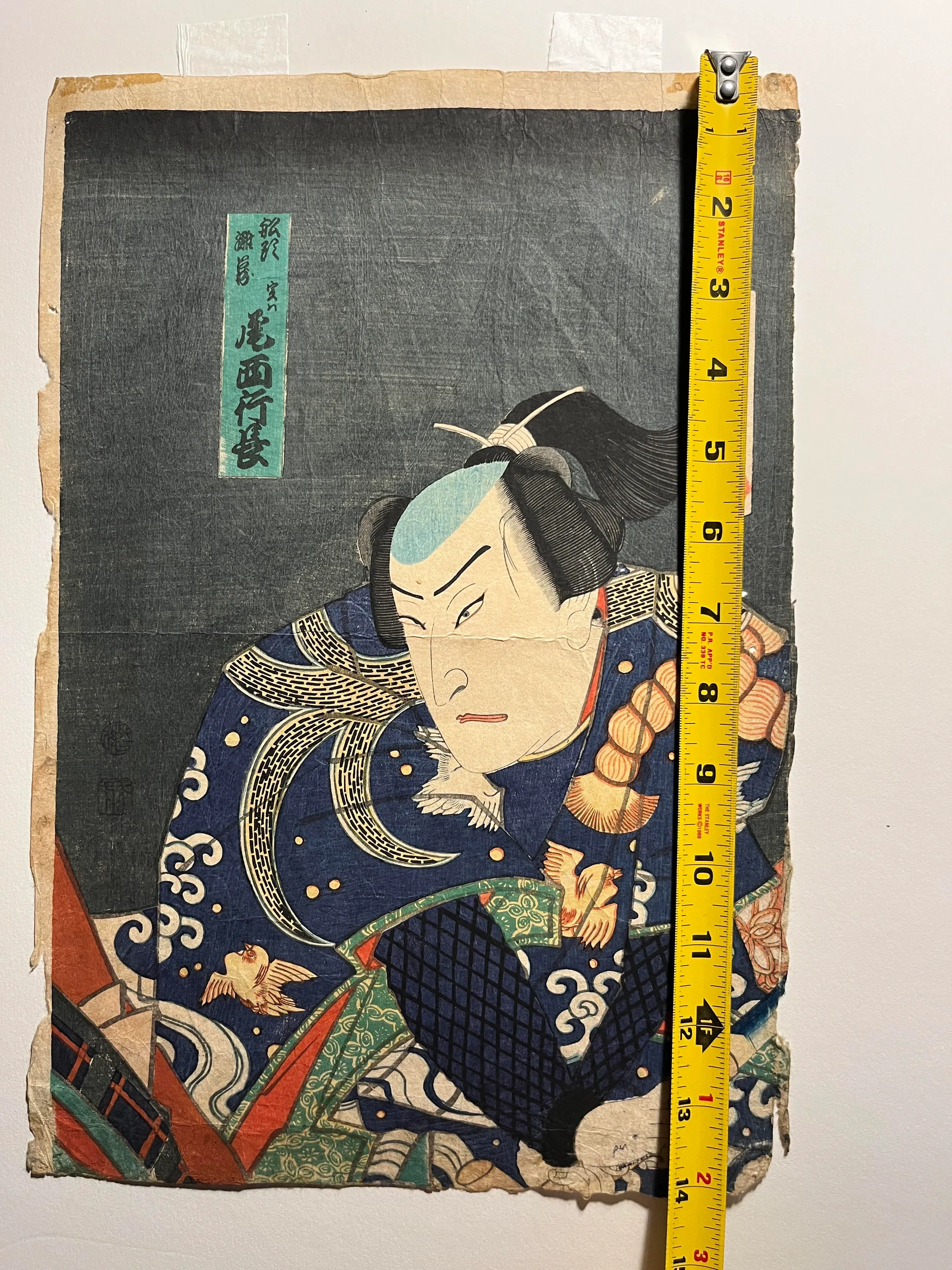 1860 Japanese Woodblock Print by Ukiyo-E Artist Toyohara Kunichika