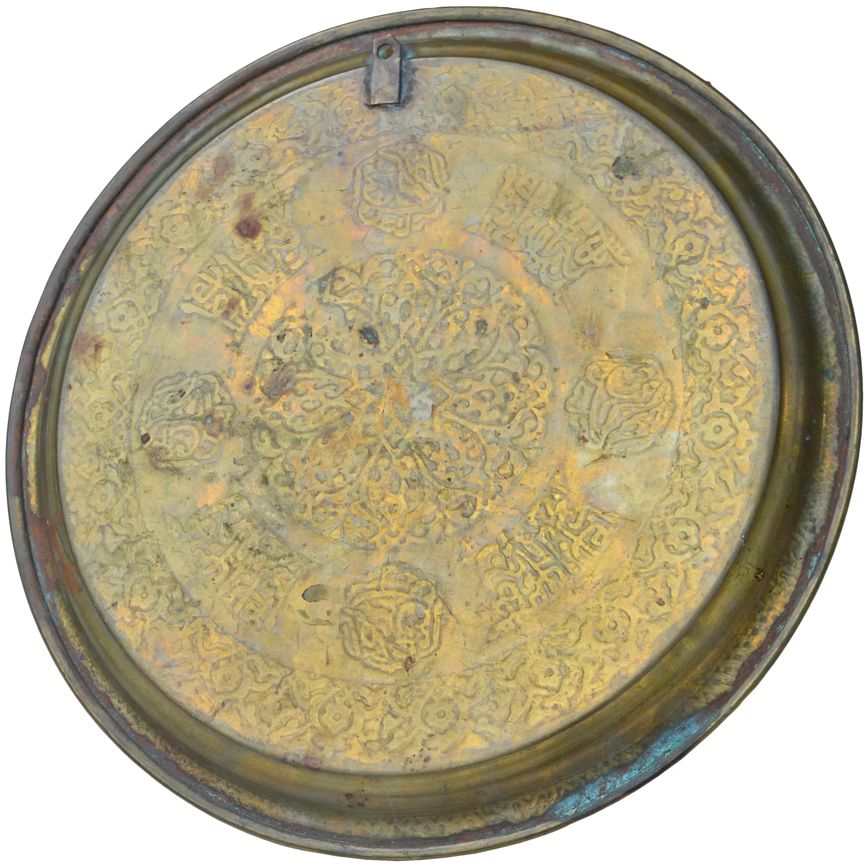 Early 20th Century Hand-Engraved Brass Tray With Moorish