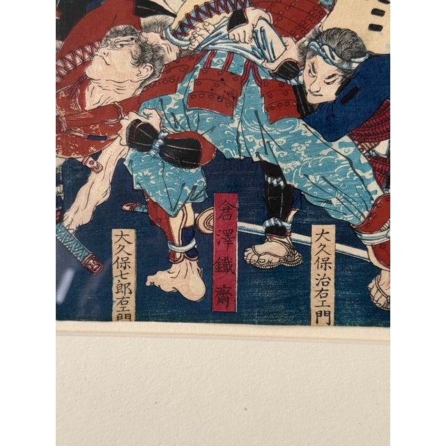 Paper The Difficult Battle at Daijuji Temple by Tsukioka Yoshitoshi Set of Three Japanese Woodblock Prints, Cir 1873 For Sale - Image 7 of 11