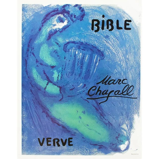 Printmaking Materials 1987 After Marc Chagall "Bible" for Verve Cover, Second Edition Full-Color Print For Sale - Image 7 of 9