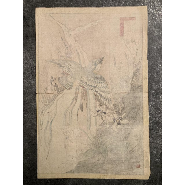 Nakayama (active 1850-1870) Green Woodpecker and Erythronium japonicum (Kitsutsuki katakuri) Japanese woodblock print from...