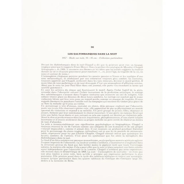 1970s 1972 After Marc Chagall "Acrobats at Night", Full-Color Parisian Print For Sale - Image 5 of 7