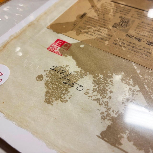 Paper 1990s Rare Ed Moses "Ikuru Speak-No" Silkscreen Print Limited 212 of 250 Signed For Sale - Image 7 of 8