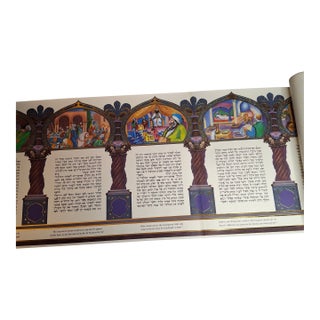 1998 Commemorative Megillah Esther Scroll Tisch Family Judaica Art Purim Signed For Sale