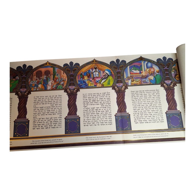 1998 Commemorative Megillah Esther Scroll Tisch Family Judaica Art Purim Signed For Sale