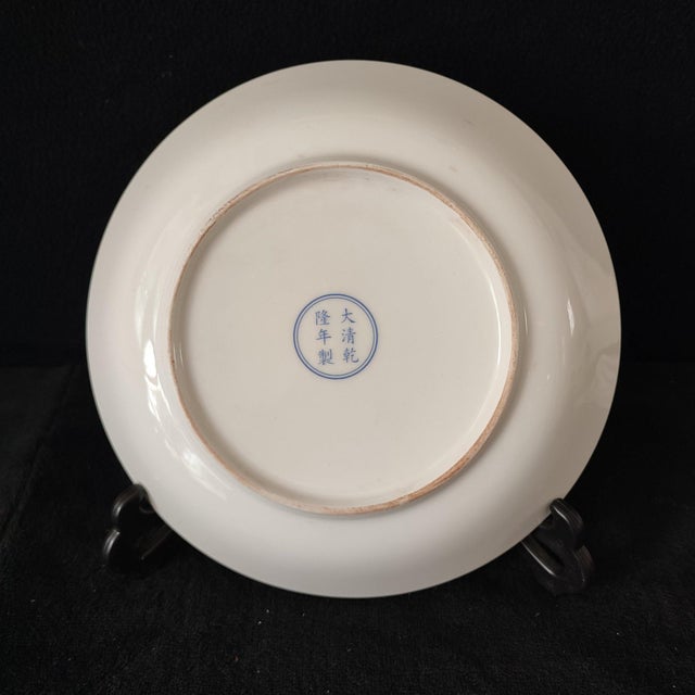Chinese Ceramic Plate,Qianlong Marked Famille Rose Porcelain Plate Hand Painted Floral Patterns Pattern For Sale - Image 4 of 10
