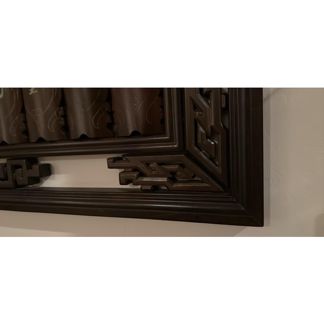 Chinese 1970s Monumental Chinese Calligraphy Poetry Bamboo Panel Wall Hanging – 3’ X 6’ Hand-Carved Framed Plaque For Sale - Image 3 of 4