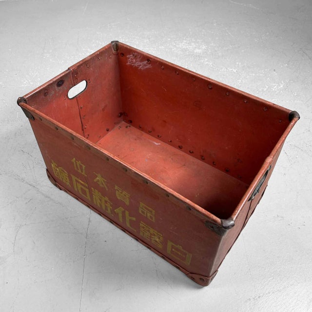Metal Decorative Storage Box, Japan, 1940s For Sale - Image 7 of 12
