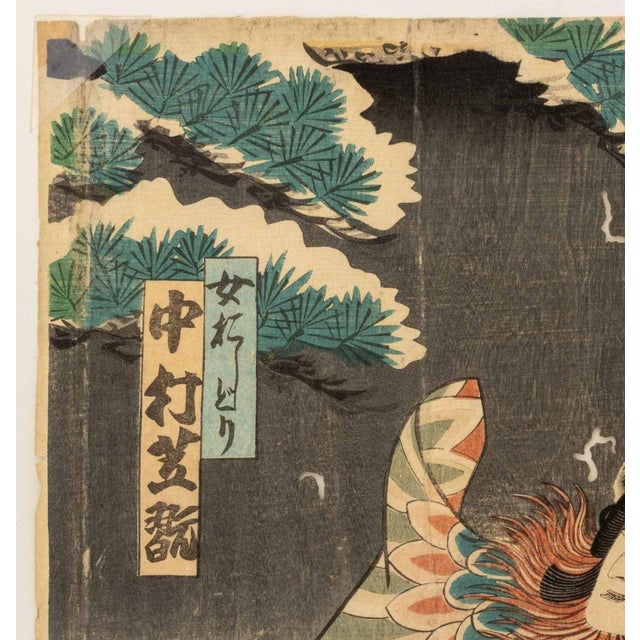 Japanese School Kabuki Actor Woodblock Prints, 2 For Sale - Image 13 of 17