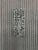 Industrial Belgian Brutalist Steel Wall Sculpture, 1960s For Sale - Image 3 of 11