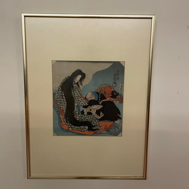 A haunting and emotionally resonant Japanese woodblock print by Utagawa Toyokuni III, also known as Kunisada, one of the...