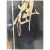 Black 1950s Coromandel Black Laquer Chinoiserie Screen Room Divider For Sale - Image 8 of 12
