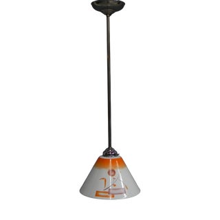Art Deco Hanging Lamp with Glass Shade, 1930s For Sale