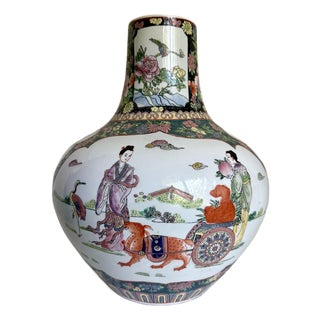 Vintage Chinese Porcelain Vase With Court Figures and Auspicious Motifs For Sale