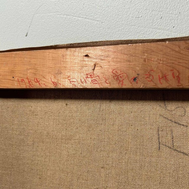 Senō, Mysterious Elegance, 1964, Oil on Canvas For Sale - Image 15 of 17