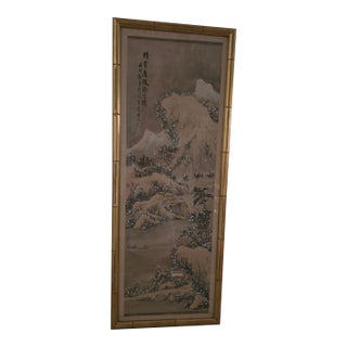 Antique Asian Signed Double Red Seal Watercolor Painting For Sale