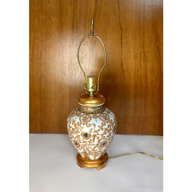 Late 20th Century Gold & Jewel Tone Scrollwork Ginger Jar Table Lamp For Sale - Image 9 of 13
