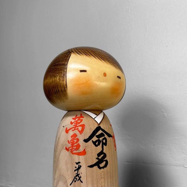 Vintage Usaburō Kokeshi Doll. Japan, 1980s For Sale - Image 6 of 10