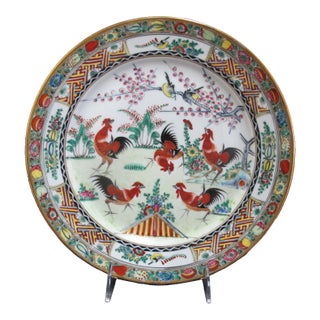 Japanese Porcelain Famille 5 Roosters Yellow Bird Fruit Medallion 10 1/4" Plate For Sale