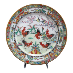 Japanese Porcelain Famille 5 Roosters Yellow Bird Fruit Medallion 10 1/4" Plate