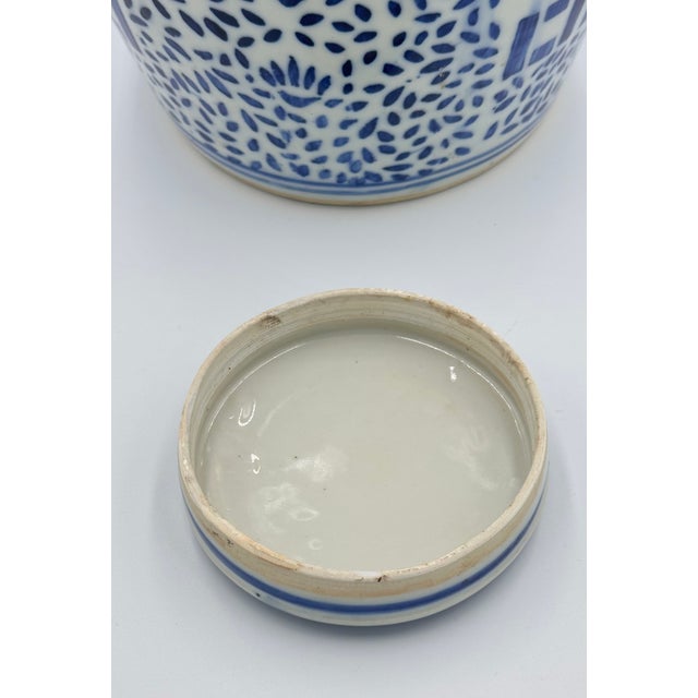 Chinese Antique Chinese Ginger Jar Double Happiness Symbols and Double Ring Mark For Sale - Image 3 of 13