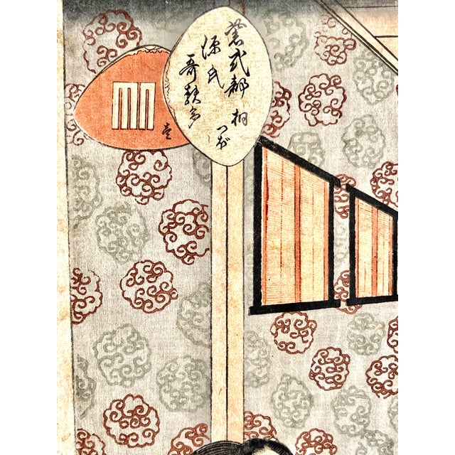 Printmaking Materials Japanese Woodblock Print Two Geisha’s by Kunisada 19th Century For Sale - Image 7 of 7