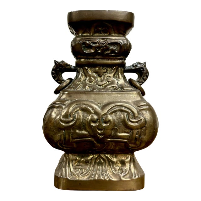Vintage Asian Bronzed Brass 5 Inch Bud Vase For Sale