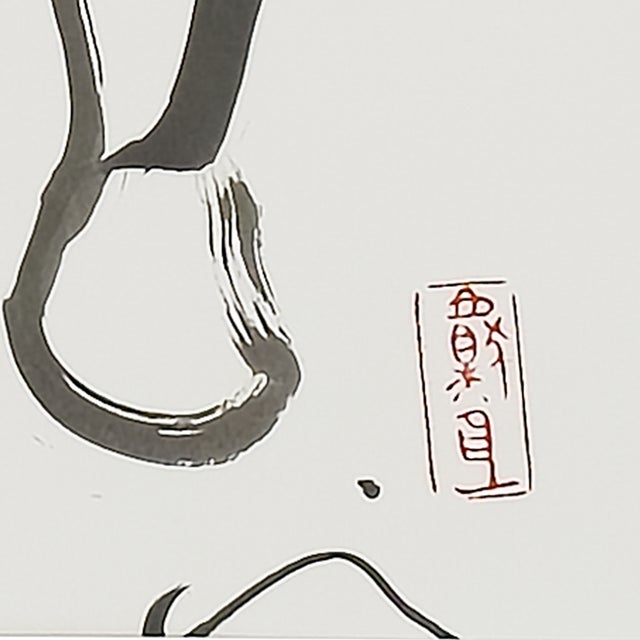 Drawing/Sketching Materials 1980s Bye-Bye - Virginia Cohn Parkum, C. Unknown For Sale - Image 7 of 8
