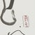 Drawing/Sketching Materials 1980s Bye-Bye - Virginia Cohn Parkum, C. Unknown For Sale - Image 7 of 8