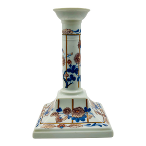 Mid 20th Century Georges Briard “Oriental Chrysanthemum” Candlestick
