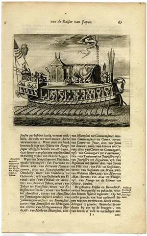 Antique Print of Japanese Pleasure or Galley Yacht (1669)