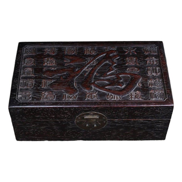 Vintage Chinese Carved Hardwood "Hundred Blessings" Box With Brass Latch - Scholar's Box For Sale