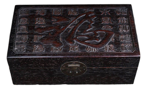 Vintage Chinese Carved Hardwood "Hundred Blessings" Box With Brass Latch - Scholar's Box