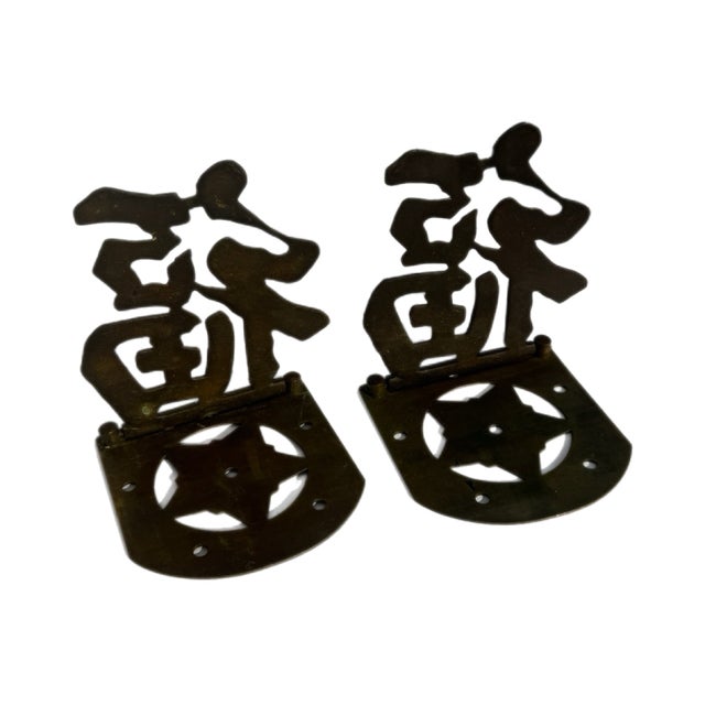 Vintage Brass Chinese "Good Luck" Character Bookends- A Pair For Sale - Image 4 of 4
