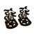 Vintage Brass Chinese "Good Luck" Character Bookends- A Pair For Sale - Image 4 of 4