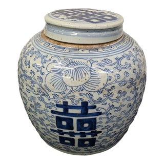 Chinese Blue and White ‘Double Happiness’ Ginger Jar and Cover For Sale