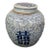 Chinese Blue and White ‘Double Happiness’ Ginger Jar and Cover For Sale