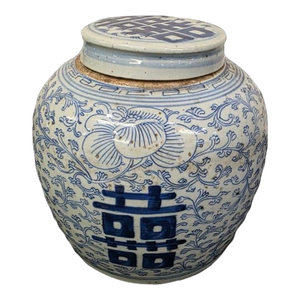 Chinese Blue and White ‘Double Happiness’ Ginger Jar and Cover