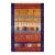 Moroccan Tribal Rust/Blue Wool Rug - 8'9'' X 12'4'' For Sale