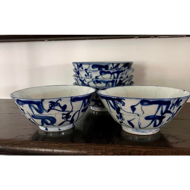 Late 19th Century Late 19th Century Chinese Blue and White Porcelain Bowls-Set of 6 For Sale - Image 5 of 8