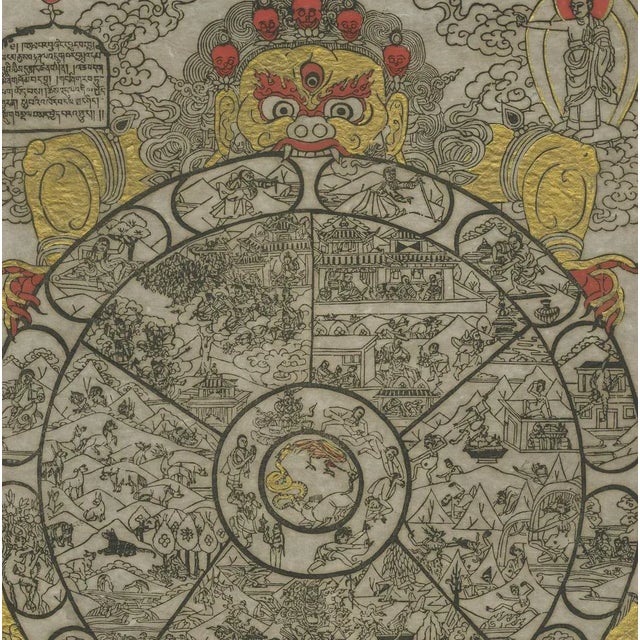 A Demon Holding the Bhavachakra, 1970s, Paper For Sale - Image 3 of 5