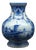 Bulbous Vase with Windmills from Royal Delft, 1942 For Sale