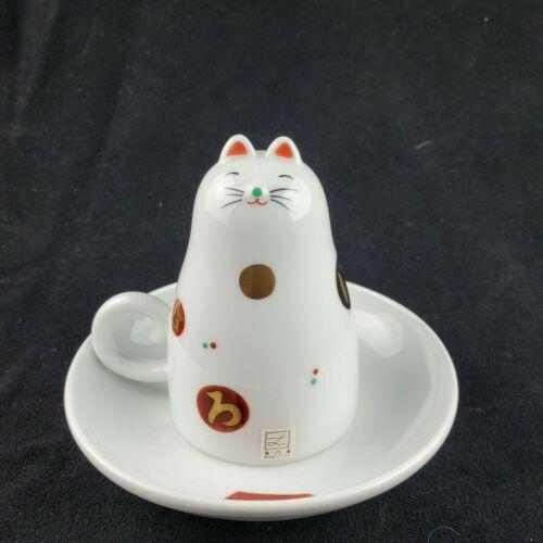 2000s Maneki Neko Cat Teacup Upside Down Cup and Saucer Set- 2 Pieces For Sale - Image 4 of 10