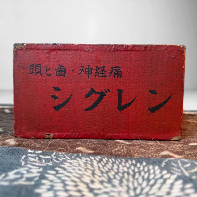Vintage Japanese Medicine Box with Sliding Drawer, 1950s For Sale - Image 4 of 10