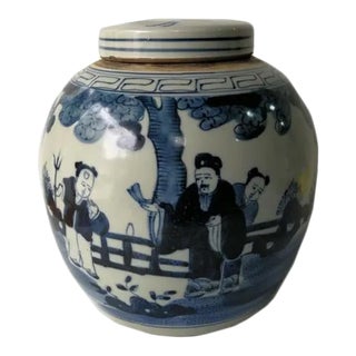 Chinese Blue and White Porcelain Ginger Jar For Sale