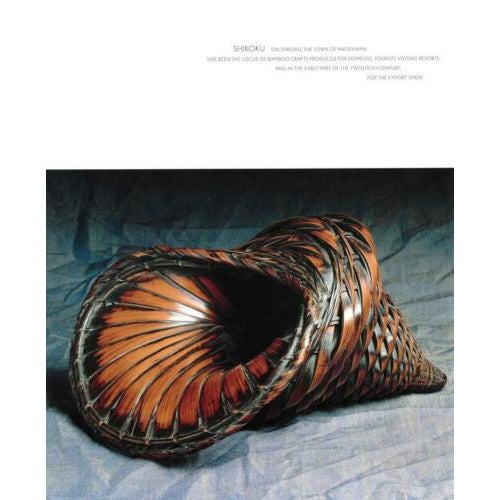 1990s Japanese Bamboo Baskets Masterworks of Form and