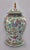 Large Chinese porcelain baluster-shaped vase with lid, decorated with two horizontal panels front and back enclosing...