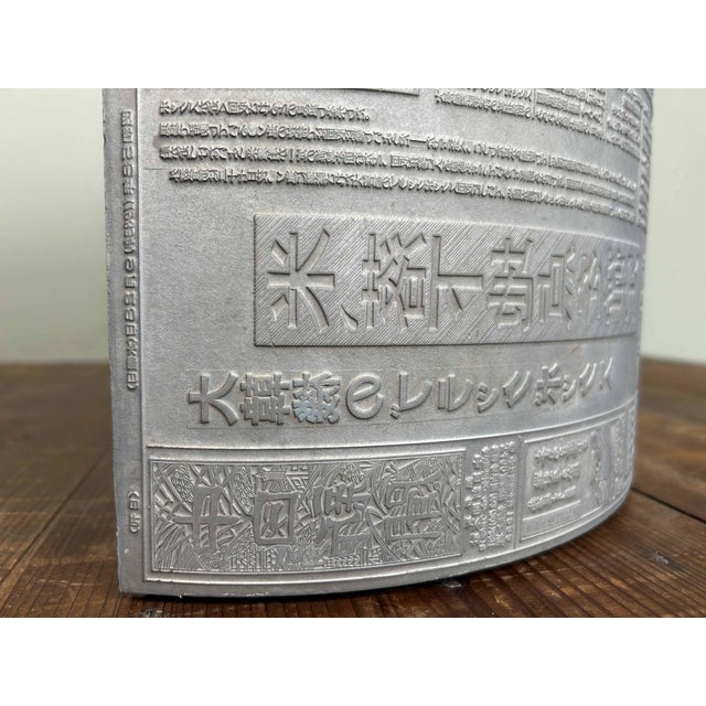 Gray Vintage Printing Plate, Japan, 1983 For Sale - Image 8 of 13