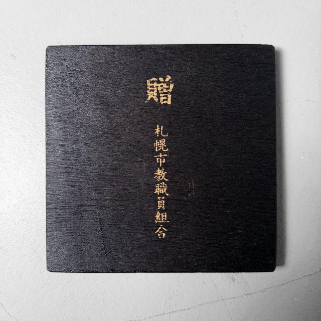 Vintage Spherical Form with Green Ash Glaze, 1970 For Sale - Image 13 of 15